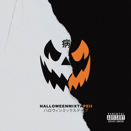 Magnolia Park: Halloween Mixtape II (Vinyl LP)