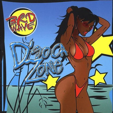 Various Artists: D'Soca Zone 3rd Wave (Vinyl LP)
