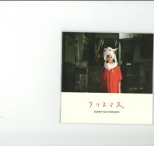 Sunny Day Service: Christmas -White Falcon & Blue Christmas- Remixed By Konishi Yasuharu (Vinyl LP)